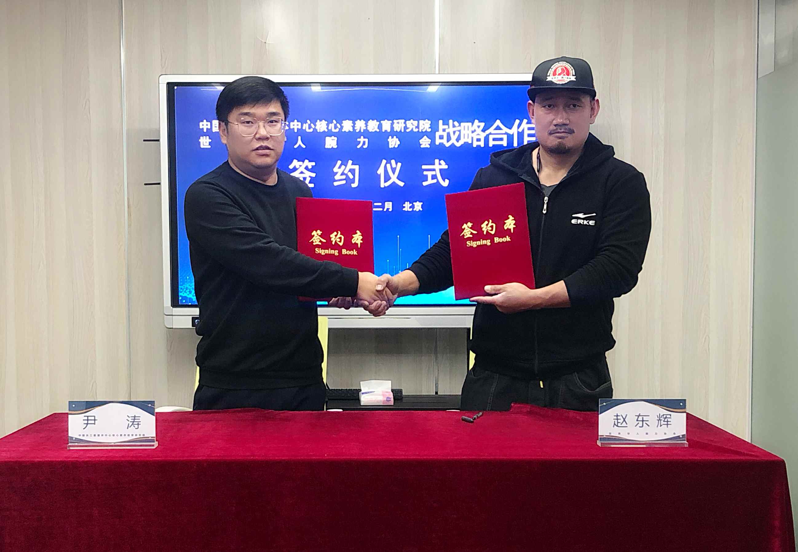 微信图片_20211223151005.jpg