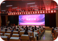 微信图片_202001061730373.png