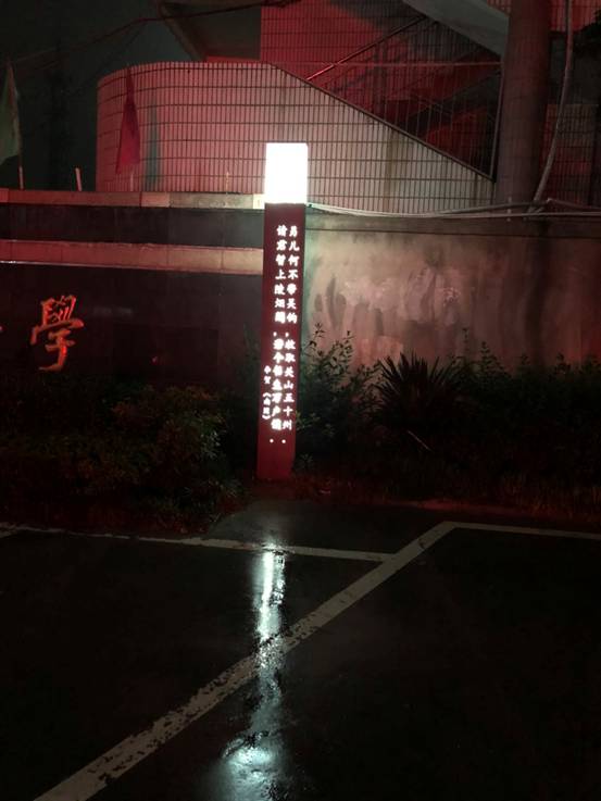 clip_image010.jpg 微信图片_2018062608511711